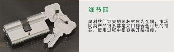 細(xì)節(jié)四