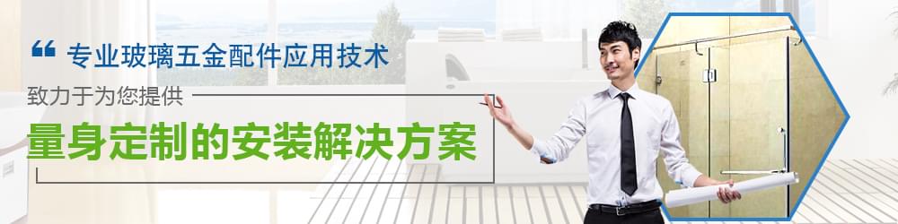 玻璃固定夾生產(chǎn)廠家