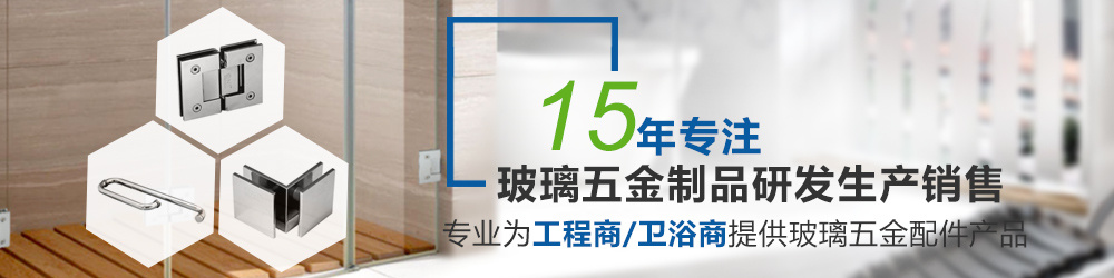 不銹鋼拉手