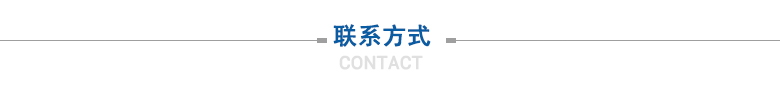 聯(lián)系奧利狄 聯(lián)系奧利狄