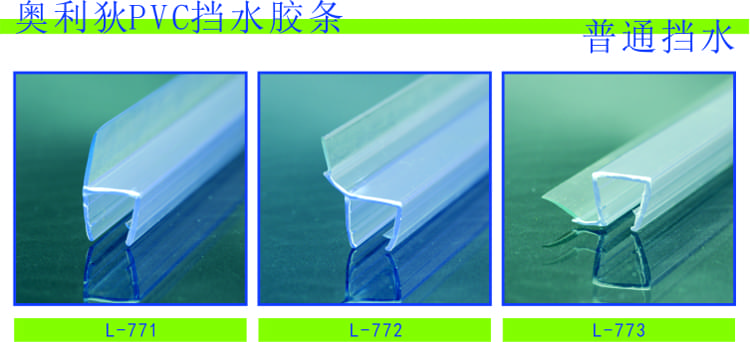 ONT奧利狄膠條-1