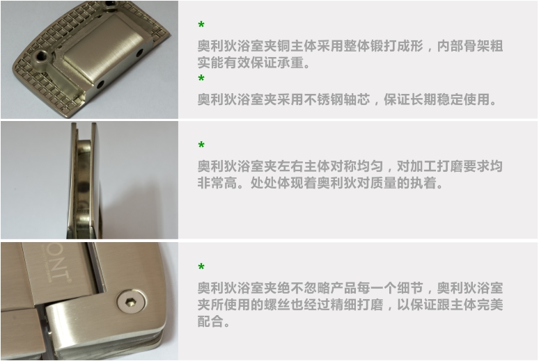 BS4-M（產(chǎn)品細節(jié)）