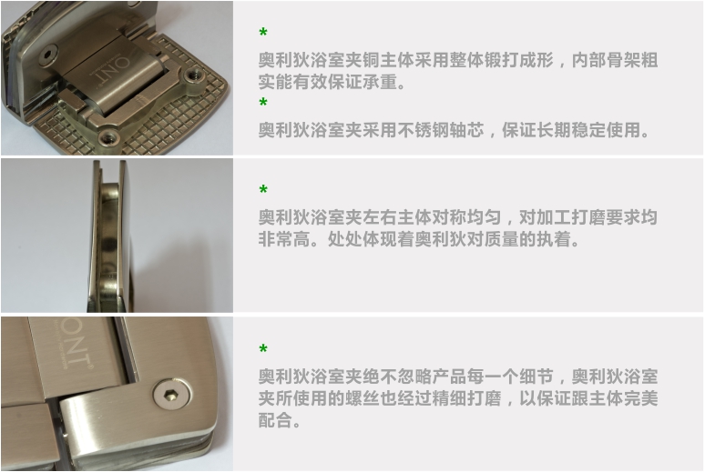 BS6-M（產品細節(jié)）