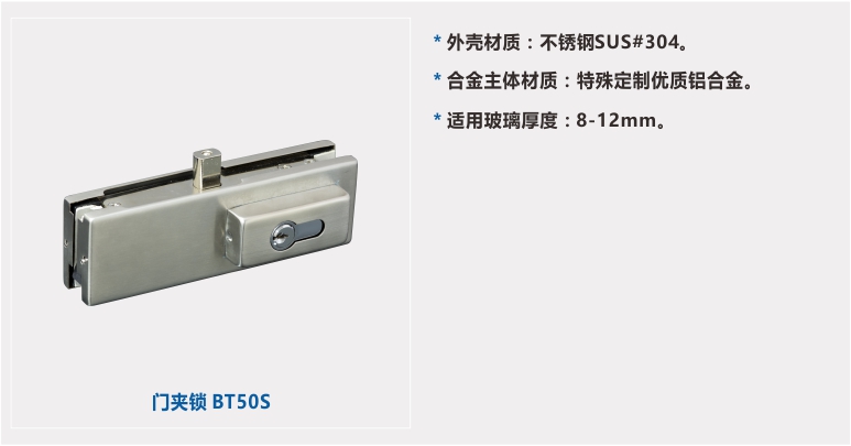 BL50S-CPCS2