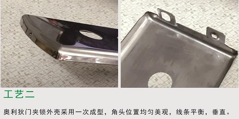 工藝二