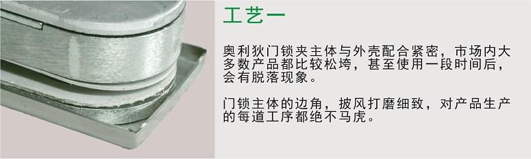 工藝一
