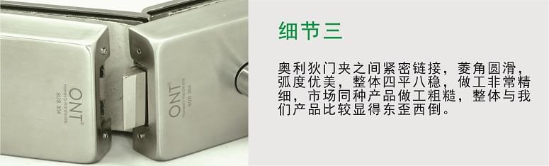 細(xì)節(jié)三