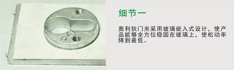 細(xì)節(jié)一