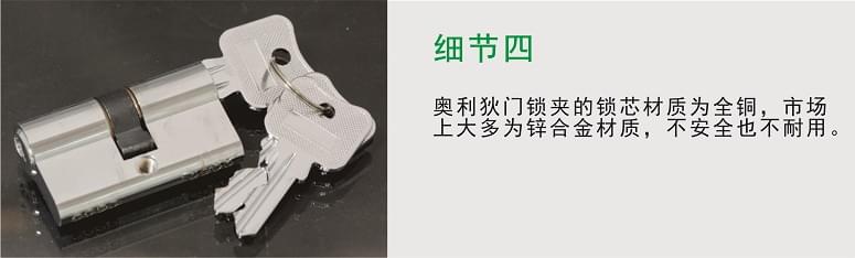 細(xì)節(jié)四